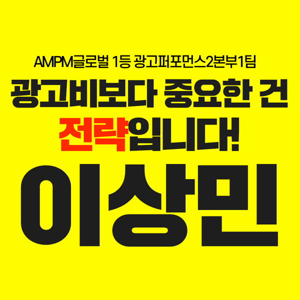 마케터 이미지